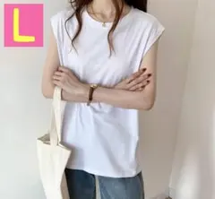 フレンチスリーブTシャツ Ｌ無地 白 ノースリーブ きれいめ オフィス 夏 秋