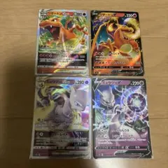 落*す様 ポケモンカード リザードン　ミュウツー　V VSTAR 4枚セット