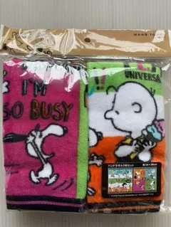 【新品未使用】ユニバ　スヌーピー　ハンドタオル2枚セット