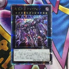 2025年最新】ティフォン 25thの人気アイテム - メルカリ