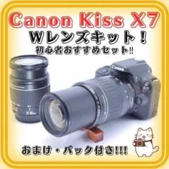 2026年最新】CANON KISS x8i 望遠レンズの人気アイテム - メルカリ