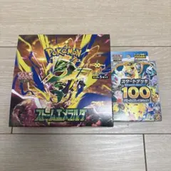 ポケモンカード ストームエメラルダ BOX シュリンクなし スタートデッキ100