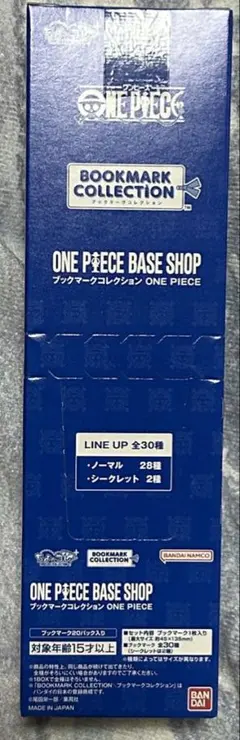 ワンピースベースショップ ブックマークコレクション　未開封 box 20パック