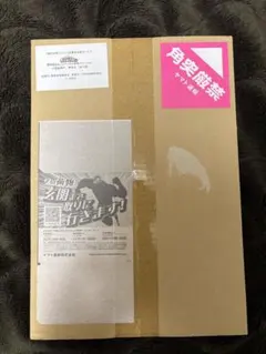 僕のヒーローアカデミア 最終話 デジタル原稿プリントmini 応募者全員サービス