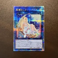 遊戯王 白き森のアステーリャ 25thシークレットレア クオシク - メルカリ