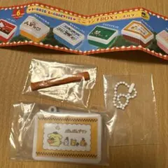 ポムポムプリン　サンリオキャラクターズ ミニランチBOXキーホルダー