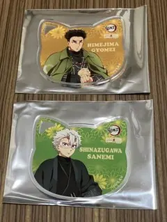 【処分】鬼滅の刃 実弥＆悲鳴嶼 ナンジャタウン 猫型アクリルコースター セット