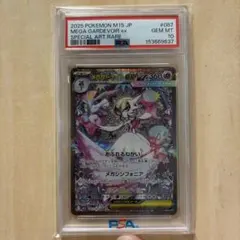 2026年最新】メガサーナイトex SARの人気アイテム - メルカリ
