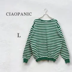 グリーンニット新品