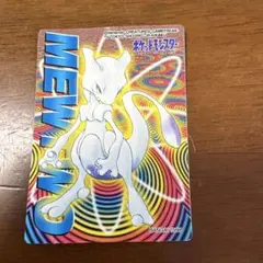 バンダイ 1998】 ポケモン シール ミュウツー トゲピー 希少 レア 明治