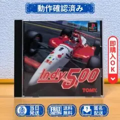 PS1 インディ500 INDY 500