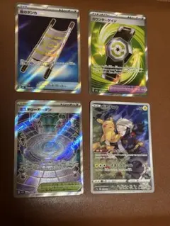 ピカチュウ CHR S10a ダークファンタズマ 073/071 夜のタンカ　他