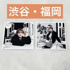 Travis Japan 台北限定 ましかくフォト 集合 中村海人 2枚セット