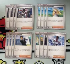 サポート　まとめ売り　ポケモンカード