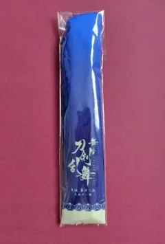 舞愛様 リクエスト 2点 まとめ商品