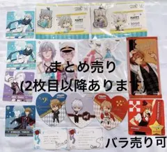 アイナナ メッゾ まとめ売り