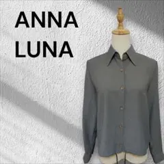 ANNA LUNA アナルナ 日本製 シャツ ブラウス 9R M相当 グレー