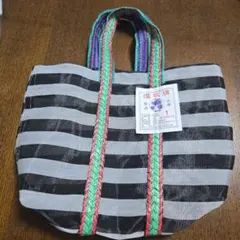 台湾 漁師バッグ⭐シンプルストライプ