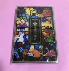 Item thumbnail for item 159da624-4857-435f-a63b-739959259d4d