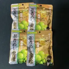 UHA味覚糖 忍者めし 金の鎧 マスカット味 4袋セットのサムネイル
