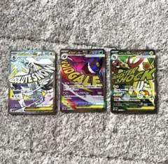 ポケモンカード　メガドリーム　MA　3枚　まとめ売り