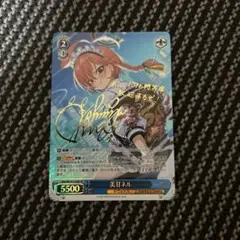 2026年最新】美甘ネル ヴァイスの人気アイテム - メルカリ