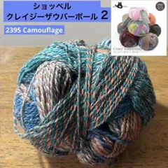 RU35様 リクエスト 3点 まとめ商品