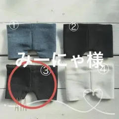 みーにゃ様　専用⭐︎