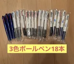 2026年最新】ボールペン まとめの人気アイテム - メルカリ