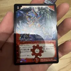 2026年最新】ボルメテウス武者ドラゴン 初期の人気アイテム - メルカリ