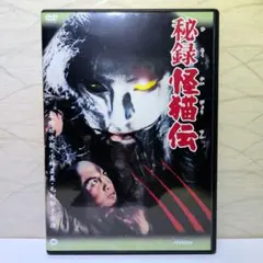 Item thumbnail for item 018a8649-839d-4b78-a477-094a45ac8f8d