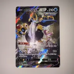 2025年最新】エンペルトv saの人気アイテム - メルカリ