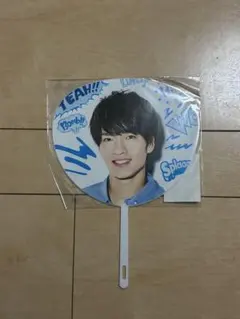 Snow Man深澤辰哉 ミニうちわ