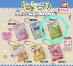 たまごっち　ブリスターパッケージコレクション　くちぱっち