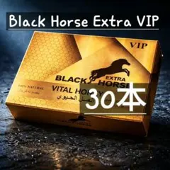 ✨【1箱48本】BH エキストラ VIP ローヤルゼリー✨ - メルカリ