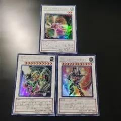 TGドラゴンフライ　ブレードガンナー　ハルバードキャノン　各1枚　ウルトラレア