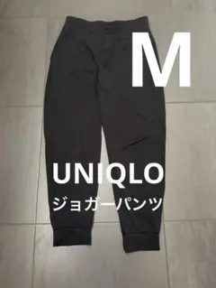 【綺麗め】UNIQLO ウルトラストレッチ アクティブジョガーパンツM ブラック