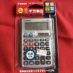 Canon 電卓 HS-120TKH USBハブ機能付【動作確認済】 - メルカリ