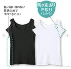 かーちゃん様 リクエスト 2点 まとめ商品