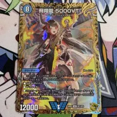 2026年最新】5000vt 金の人気アイテム - メルカリ