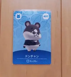 amiiboカード　第5弾　437 ドンチャン