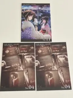 空の境界　fate インフォメーションカード　04 11
