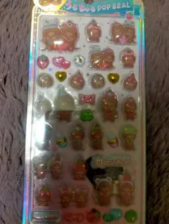 うるちゅるPOPSEAL もんちっち モンチッチ