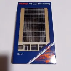 生産終了品☆トミーテック☆トミックス☆4018 総合ビル Nゲージストラクチャーのサムネイル