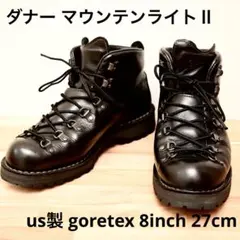 2025年最新】DANNER マウンテンライト 27の人気アイテム - メルカリ