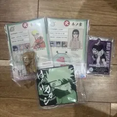 ナルト　一番くじセット