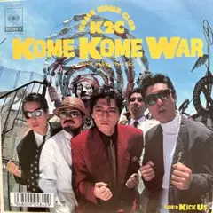 米米CLUB KICK KNOCK SHARISHARISM 7 LD - メルカリ