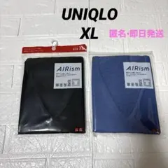 新品未使用　UNIQLO エアリズム XL VネックT半袖2枚セット　黒青　即日