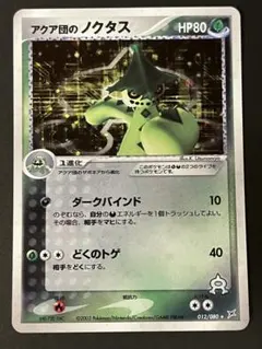 2026年最新】シリーズ：ADV ポケモンカードゲームの人気アイテム
