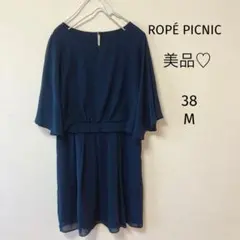 美品♡ロペピクニック　フレアワンピース　フォーマル　綺麗め　ネイビー　M